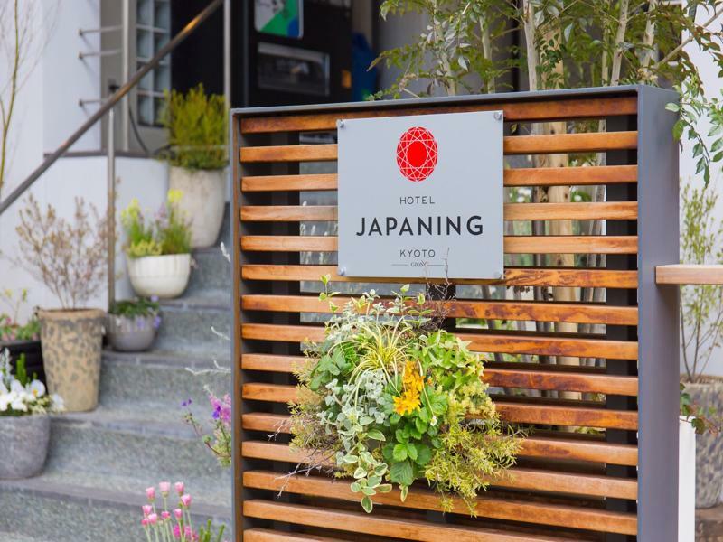 Japaning Hotel Gion 京都市 エクステリア 写真